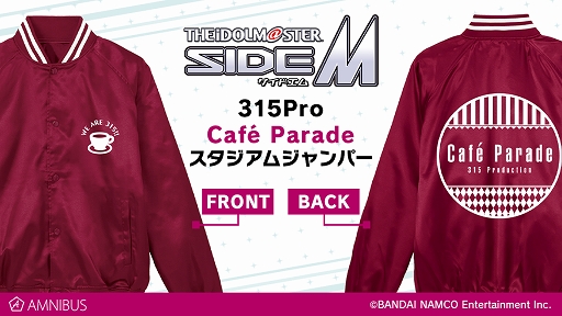 #001Υͥ/֥ɥޥ SideM315Pro Cafe Paradeॸѡμ򳫻