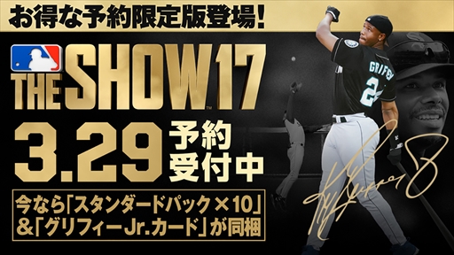  No.002Υͥ / MLB THE SHOWץ꡼ǿܾΦPS4ѥѥȥMLB THE SHOW 17ʱѸǡˡס329ۿ