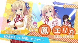 ���������꡼ No.004�Υ���ͥ������ / �֤�֤����������� of LOVE!�פ�OP�ࡼ�ӡ���Ź������ŵ���󤬸����ˡ�����رब������˻���å��֥���ǥ�