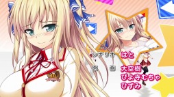 ���������꡼ No.013�Υ���ͥ������ / �֤�֤����������� of LOVE!�פ�OP�ࡼ�ӡ���Ź������ŵ���󤬸����ˡ�����رब������˻���å��֥���ǥ�