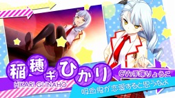 ���������꡼ No.029�Υ���ͥ������ / �֤�֤����������� of LOVE!�פ�OP�ࡼ�ӡ���Ź������ŵ���󤬸����ˡ�����رब������˻���å��֥���ǥ�