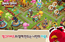 ץAngry Birds IslandפΥɦ¥ƥȤ32˴ڹǥȡĻڤȤ¼Ť