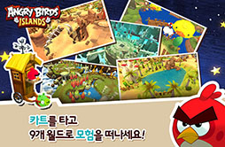 ץAngry Birds IslandפΥɦ¥ƥȤ32˴ڹǥȡĻڤȤ¼Ť