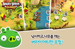 ץAngry Birds IslandפΥɦ¥ƥȤ32˴ڹǥȡĻڤȤ¼Ť