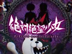 12δ֤˾ 󥬥 Another EpisodeפPC/PS4Ǥ629ȯ䡣ץ