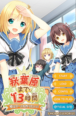 ���������꡼ No.002�Υ���ͥ������ / ���ͻԡ�̵���Υ٥륲����ֽ��ո��ޤ�13���֡�ɱ�ϥ�������ꤿ���á��������ԡפ��꡼��