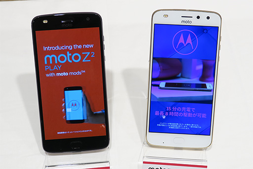 MotorolaSIMåե꡼ޥۡMoto Z2 Playפ629˹ȯ䡣巿ץMoto Modsפˤб