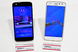 MotorolaοޥۡMoto Z2 PlayץƥȥݡȡưŬǥߥɥ륯饹ͭϸ