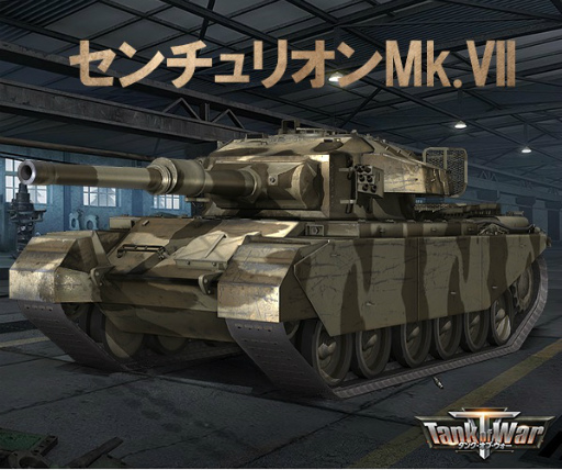 ���������꡼ No.003�Υ���ͥ������ / WW2�������Ƿ��깭�������SLG�֥��󥯥��֥������פ��ۿ����ϡ�M24 ���㡼�ե����ʤɤ��館��5�祭���ڡ����»���