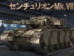 WW2�������Ƿ��깭�������SLG�֥��󥯥��֥������פ��ۿ����ϡ�M24 ���㡼�ե����ʤɤ��館��5�祭���ڡ����»���