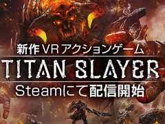 ץ餬PCVR󥲡TITAN SLAYERפSteamǳϡʣ祫եͷ֤6ŹޤǤ̵θǽ