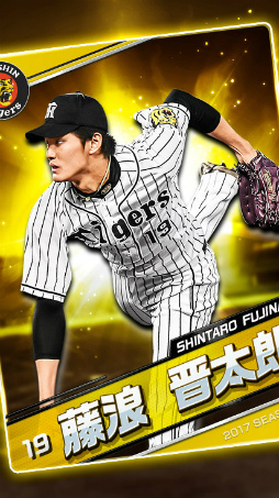 画像ギャラリー No.020のサムネイル画像 / リアルタイムで全国対戦!コロプラの新作アプリ「プロ野球バーサス」発表会の模様&インプレッションをお届け