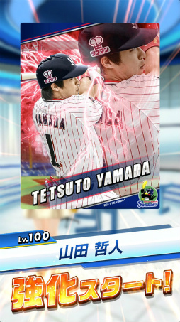 画像ギャラリー No.021のサムネイル画像 / リアルタイムで全国対戦!コロプラの新作アプリ「プロ野球バーサス」発表会の模様&インプレッションをお届け