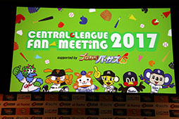 ���������꡼ No.001�Υ���ͥ������ / �ȥϥޤ���Ĺ�ɤ��Ȼ������夵���Ǽ���λž夬��!?���֥����꡼���ե���ߡ��ƥ���2017����ǹԤ�줿�֥ץ����С������פΥ��٥�Ȥ��ݡ���