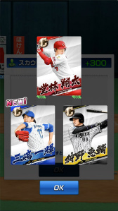 ���������꡼ No.004�Υ���ͥ������ / �֥ץ����С������פˤƥ������ȥ��å��奭���ڡ��󤬼»ܷ���