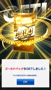 画像ギャラリー No.007のサムネイル画像 / スマホ向けスポーツゲーム「プロ野球バーサス」が本日正式サービスを開始。全国のライバルとリアルタイムの対戦を楽しめる