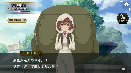 ���������꡼ No.003�Υ���ͥ������ / ����ޤ����ܳʥ��ޥۥ�����ˡ��֥��󥸥��˽в񤤤����Τϴְ�äƤ���������������ꥢ���ե졼�����פ�ȯɽ