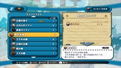 ���������꡼ No.015�Υ���ͥ������ / ���ܰ쥽�եȥ���������֥ϥ��˥參��ѥ˥�����פ�7��13����ȯ�䡣�Ϸ�����Ȥ�Ũ���˲����ʤ����襤������եȤ�������ڤ����SRPG