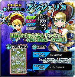 画像ギャラリー No.003のサムネイル画像 / 「シャドウストーン」ユーザー数5万人突破を記念したキャンペーン