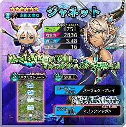 画像ギャラリー No.003のサムネイル画像 / 「シャドウストーン」,小清水亜美さんのサイン色紙プレゼントを実施