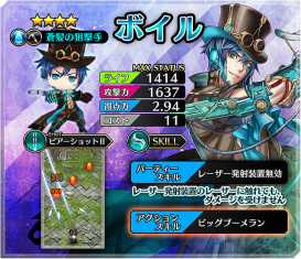 画像ギャラリー No.005のサムネイル画像 / 「シャドウストーン」,小清水亜美さんのサイン色紙プレゼントを実施