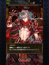 画像ギャラリー No.003のサムネイル画像 / 「シャドウストーン」,★5「流浪の無法者エンクン」を入手できる期間限定イベントが開催