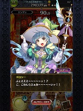 画像ギャラリー No.004のサムネイル画像 / 「シャドウストーン」,★5「流浪の無法者エンクン」を入手できる期間限定イベントが開催