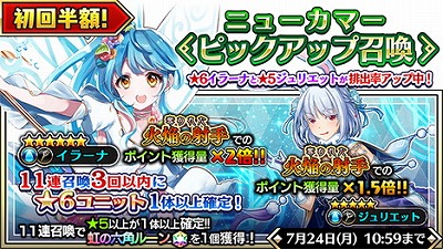 画像ギャラリー No.003のサムネイル画像 / 「シャドウストーン」,阿澄佳奈さんたちが演じる新ユニットが登場