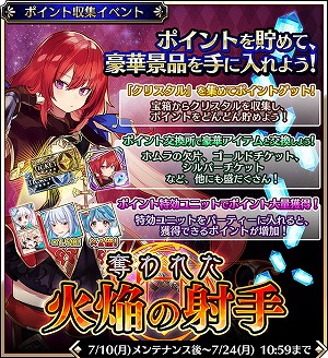 画像ギャラリー No.004のサムネイル画像 / 「シャドウストーン」,阿澄佳奈さんたちが演じる新ユニットが登場