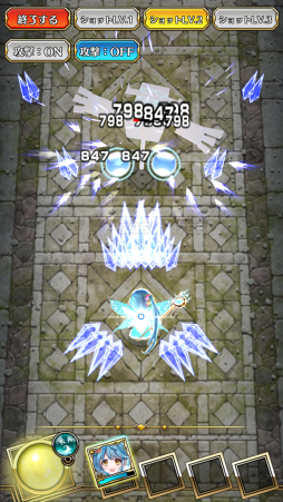 画像ギャラリー No.007のサムネイル画像 / 「シャドウストーン」に3人の新ユニットが登場。カムバックログインボーナスも