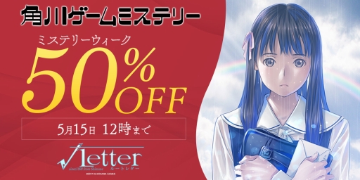 PCǡ֢Letter 롼ȥ쥿פDMM.com50%ա5151200ޤ