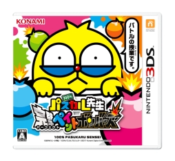 ���������꡼ No.001�Υ���ͥ������ / ��100��ѥ��������� �����ڥ���ȥܥ�С����פ�����ȯ�䡣6�Ĥ���Φ���������ơ�����4�ͤ��臘�֤̤�Ĥ֤��Хȥ�פ�ĩ�路�褦