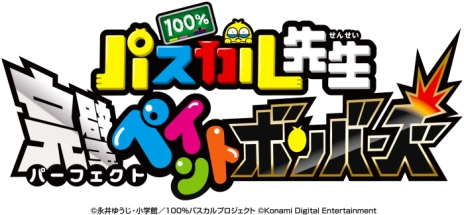 ���������꡼ No.002�Υ���ͥ������ / ��100��ѥ��������� �����ڥ���ȥܥ�С����פ�����ȯ�䡣6�Ĥ���Φ���������ơ�����4�ͤ��臘�֤̤�Ĥ֤��Хȥ�פ�ĩ�路�褦