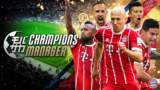 ǡ֥Х CHAMPIONS MANAGERפλϿդ