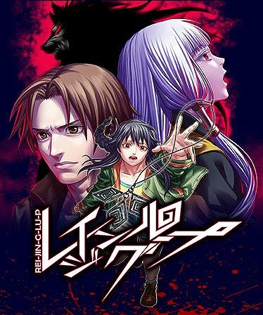 ���������꡼ No.004�Υ���ͥ������ / �ְ��˹Ԥ��ޤ��礦�¤��ޤ��礦�����ޤ��礦�פ�֥쥤���󥰥롼�ספ�Ⱦ�ۤˡ����ॳ��Steam�Ρ�Visual Novel Fest 2025�פ˻���