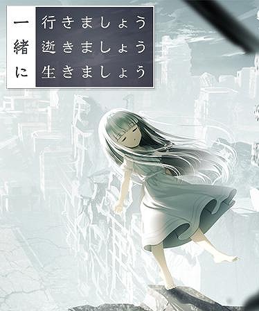 ���������꡼ No.005�Υ���ͥ������ / �ְ��˹Ԥ��ޤ��礦�¤��ޤ��礦�����ޤ��礦�פ�֥쥤���󥰥롼�ספ�Ⱦ�ۤˡ����ॳ��Steam�Ρ�Visual Novel Fest 2025�פ˻���