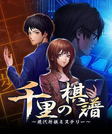 ���������꡼ No.006�Υ���ͥ������ / �ְ��˹Ԥ��ޤ��礦�¤��ޤ��礦�����ޤ��礦�פ�֥쥤���󥰥롼�ספ�Ⱦ�ۤˡ����ॳ��Steam�Ρ�Visual Novel Fest 2025�פ˻���