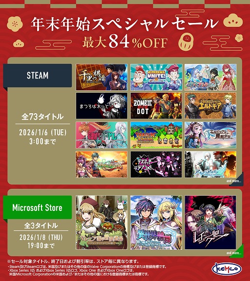 ���������꡼ No.002�Υ���ͥ������ / �֥쥤���󥰥롼�סס֥������ƥ��륺�פʤɤ������ˡ����ॳ�Ρ�ǯ��ǯ�Ϥ����祻����ɤ��ƥץ�åȥե�����ǥ�������