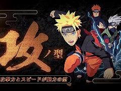 NARUTO TO BORUTO Υӥȥ饤פκǿPV֥Хȥ⡼ɾҲԡפˡƮǻѤǤ4ĤηǤ̳ץ⡼ɤ餫