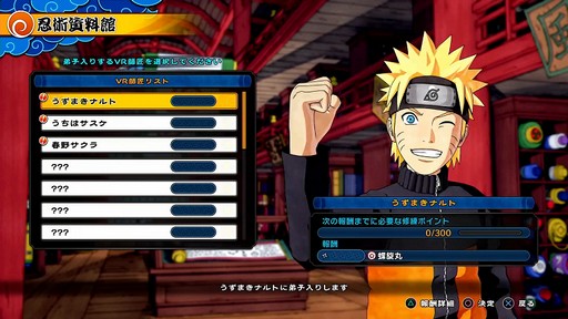  No.013Υͥ / վ˻ջǦѤ褦PS4NARUTO TO BORUTO Υӥȥ饤פΡȻվƥɤξ󤬸