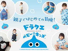 �֥ɥ饯���٥ӡ������å��פ��顤���襤�餷�����饤��Υ���ѡ��������о졣�ե��åȥ������ȾµT����Ĥʤɤο����ʤ������