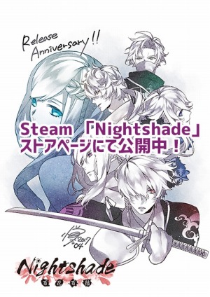 ɥ٥㡼NightshadeɴɴϵפSteamۿ