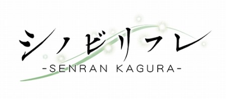 ֥Υӥե -SENRAN KAGURA-פOP˥ˤäƥʥꥪѲ뿷ƥब餫