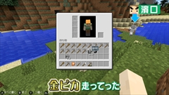  No.003Υͥ / ֤𤳤ΥޥǥХХ7󤪤ӡ֤ä2ˤ󤸤ޡפΡMinecraft: Nintendo Switch Editionѥͤ