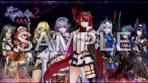 ���������꡼ No.006�Υ���ͥ������ / Nintendo Switch�ǡ֤��Τʤ�����2�פ�ͽ����դ������ȥ���åפǥ�������