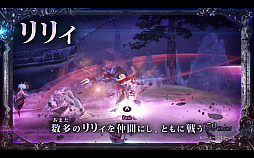 ���������꡼ No.001�Υ���ͥ������ / Nintendo Switch�ǡ֤��Τʤ�����2 ������βֲǡ��פ�PV��2�Ƥ�����