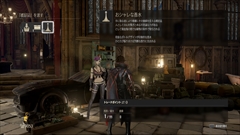 ���������꡼ No.026�Υ���ͥ������ / ��CODE VEIN�ס��۷쵴�����ޤ줿��ͳ���Q.U.E.E.N.�ײ�פʤ�ʪ��Υץ��������ܺ٤�Ƚ�����������о줹�륵�ݡ��ȥ����ã�ξ�������