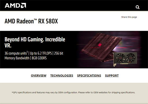 AMDOEMGPURadeon RX 500Xפ꡼XפʤǥΥ֥