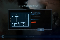 画像ギャラリー No.006のサムネイル画像 / SWATを操るRTS「Door Kickers」がauスマートパスにてサービス開始
