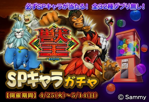 ���������꡼ No.003�Υ���ͥ������ / �֥���NET��� MJ Arcade�פ�4��25���˲�Ư���ϡ�8̾�Υץ��ˤ���ж�ư������